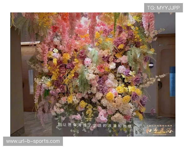 意甲与花艺合作，球场装饰美学